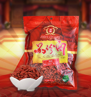 新閩融精選枸杞：產自寧夏中衛500g