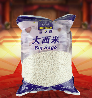 廚之選(HORECA SELECT) 大西米產自廣東廣州2.5kg每袋，西谷椰子人們在它即將開花之前，砍倒樹干，去掉枝葉，橫鋸成段，用刀將莖內的淀粉刮出來。本產品采用的是袋子的設計，食用和放置都是相對比較方便的，是您廚房常備品的好伙伴。本產品色澤白凈，表面光滑圓潤，質硬而不碎，煮熟之后不糊，透明度好，嚼之有韌性且富含營養。