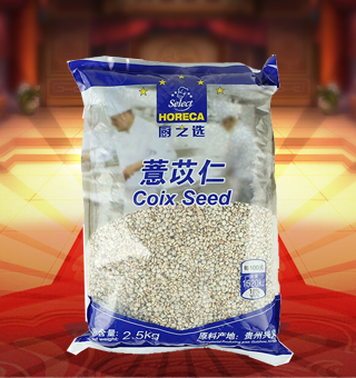 廚之選(HORECA SELECT)薏苡仁產自貴州興義2.5kg每袋，從種植，采摘到剝殼，均是精細挑選，較大化保持薏米的完整與飽滿。晶瑩剔透，色白質凈，肉質細膩，聞起來有淡淡的米香，讓健康一目了然。傳統谷物五谷精華，擁有原滋原味的香醇滋味，煮熟食用，口感軟糯，味香可口。