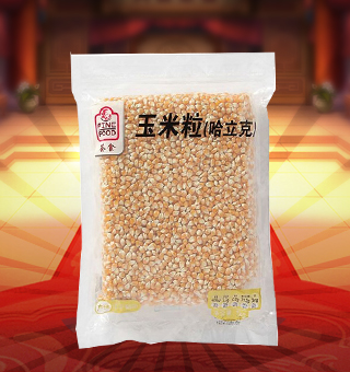 薈食(FINE FOOD)玉米粒(哈立克)產自遼寧朝陽1kg每袋，一等質量等級的玉米粒，采用透明包裝袋包裝，吃的健康又放心。玉米是中國知名大糧食作物，營養價值極高。