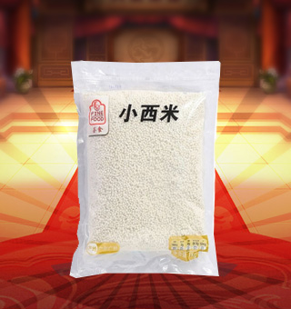薈食(FINE FOOD)小西米產自廣東廣州1kg每袋，精選優質木薯淀粉加水制作而成，飽滿渾圓、品質優良，熬煮后有糯、甘、稠等特點。采用優良的包裝材料及嚴格的密封，保持其口感不變，食用簡潔衛生，儲藏方便。