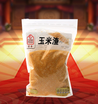 薈食(FINE FOOD)玉米渣產自山東棗莊1kg每袋，本產品的設計精致大方、方便攜帶，是作為居家、旅行、聚會常備的休閑伴侶。含有優質蛋白質和豐富的礦物質。薈食為麥德龍自有品牌，采選優質玉米，經過嚴格的篩選流程，確保每一個產品的質量安全。