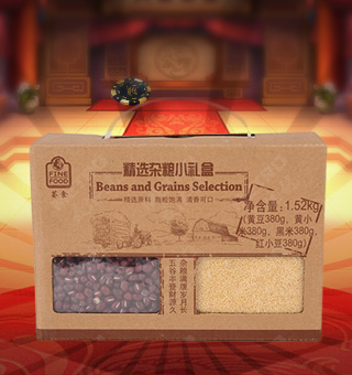 薈食(FINE FOOD)精選雜糧小禮盒，本產品富含豐富的蛋白質、脂肪、碳水化合物以及各種維生素，是您食用的健康伴侶。本產品的設計精致大方、方便攜帶，是作為居家、旅行、聚會常備的休閑伴侶。薈食為麥德龍自有品牌，采選優質精致雜糧，經過嚴格的篩選流程，確保精致雜糧的質量安全。