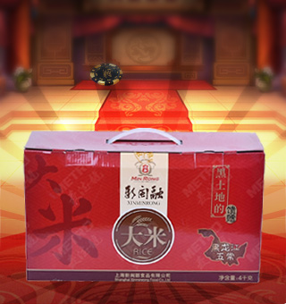 新閩融大米（盒裝）產自黑龍江五常4kg每盒，五常大米富含蛋白質以及多種維生素，其中脂肪含量比普通米高出3倍，鈣高出1.5倍，鐵高出2.33倍，維生素E竟是普通大米的近4倍，其它各項營養指標均遠高于普通大米。 
