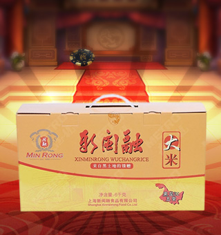 新閩融大米（盒裝）產自黑龍江五常6kg每盒，大米性味甘平，有補中益氣、健脾養胃、益精強志、和五臟、通血脈、聰耳明目、止煩、止渴、止瀉的功效，還能刺激胃液的分泌，有助于消化，并對脂肪的吸收有促進作用。