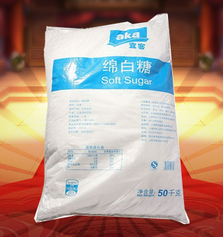 宜客(AKA)綿白糖產自江蘇淮安50kg每袋，以優甘蔗為配料，采用先進工藝精制而成，品質安全有保障。晶粒細小、均勻，顏色潔白，質地綿軟、細膩，糖分含量足。